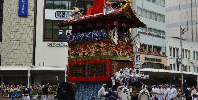 Gion Matsuri